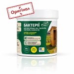 Бактерії для вигрібних ям та септиків Септівел - порошок - 140г