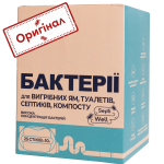 Бактерії для вигрібних ям та септиків Септівел - 25 стіків х 10г
