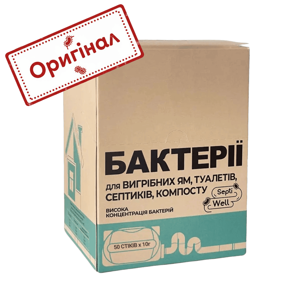 Бактерії для вигрібних ям та септиків Септівел – 50 стіків х 10г