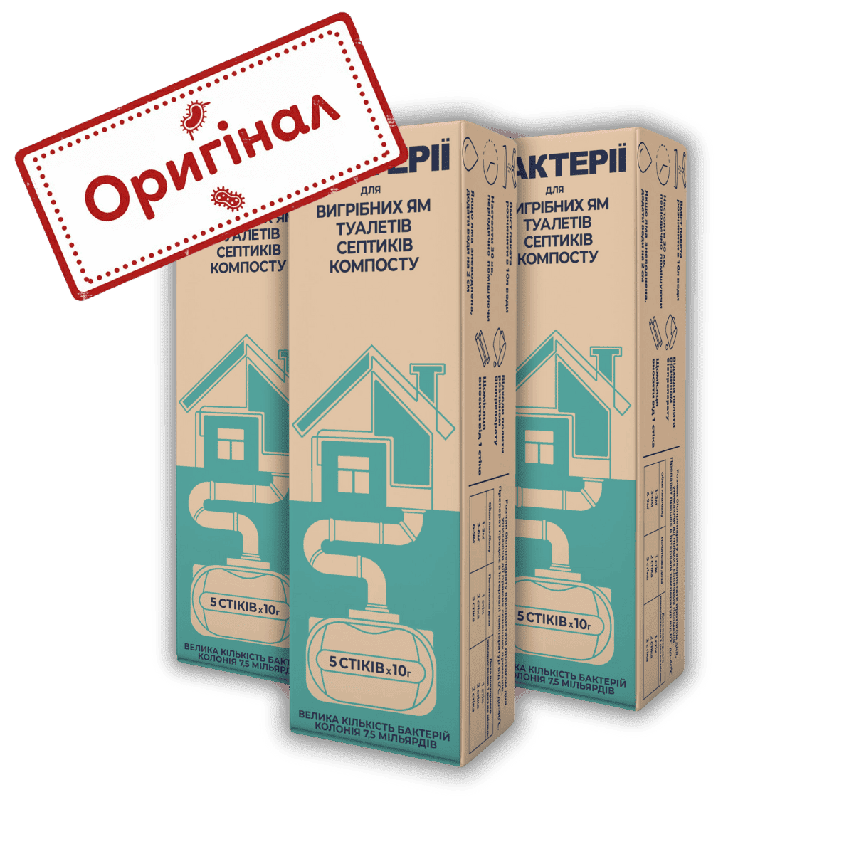 Бактерії для вигрібних ям та септиків Септівел – 15 стіків х 10г