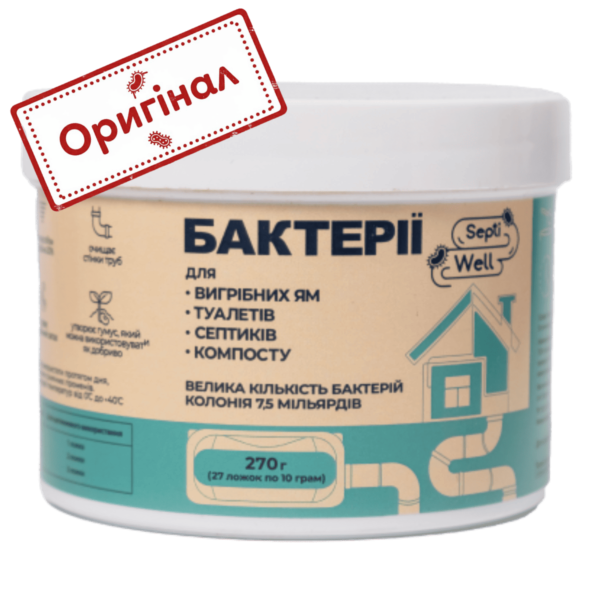 Бактерії для вигрібних ям та септиків Септівел – порошок – 270 г
