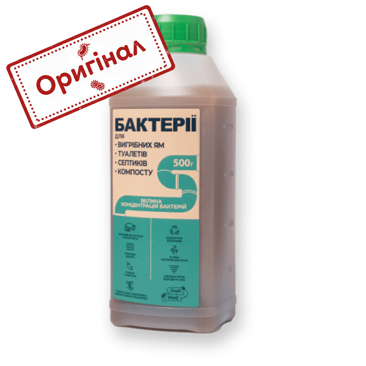 Бактерії для вигрібних ям та септиків Септівел – рідина – 500 мл
