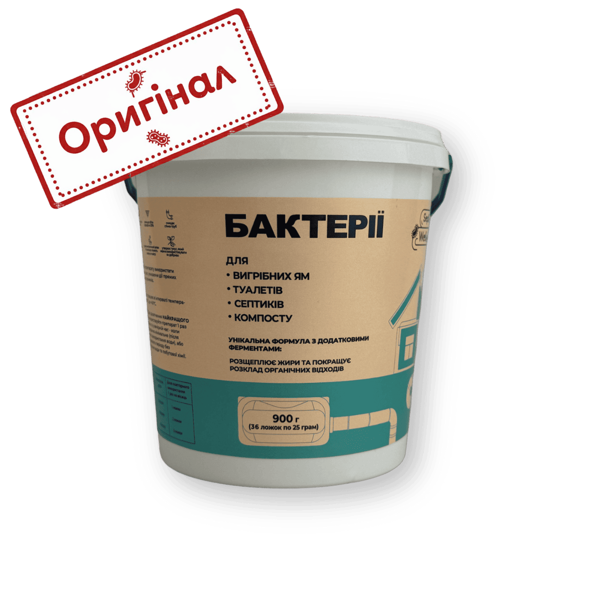 Бактерії для вигрібних ям та септиків Септівел – порошок – 900 г