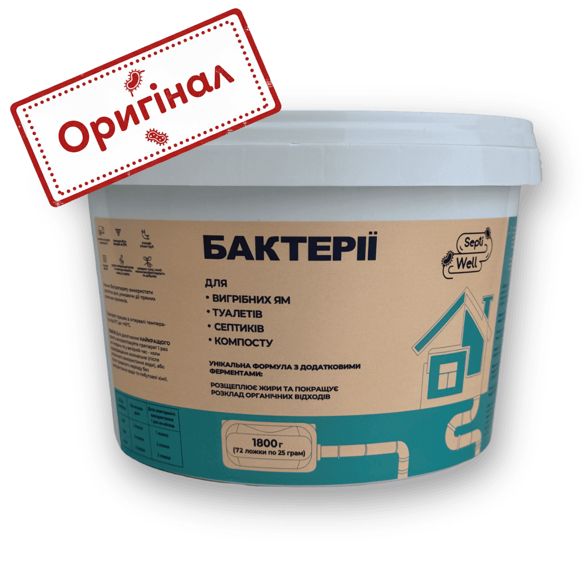 Бактерії для вигрібних ям та септиків Септівел – порошок – 1800 г