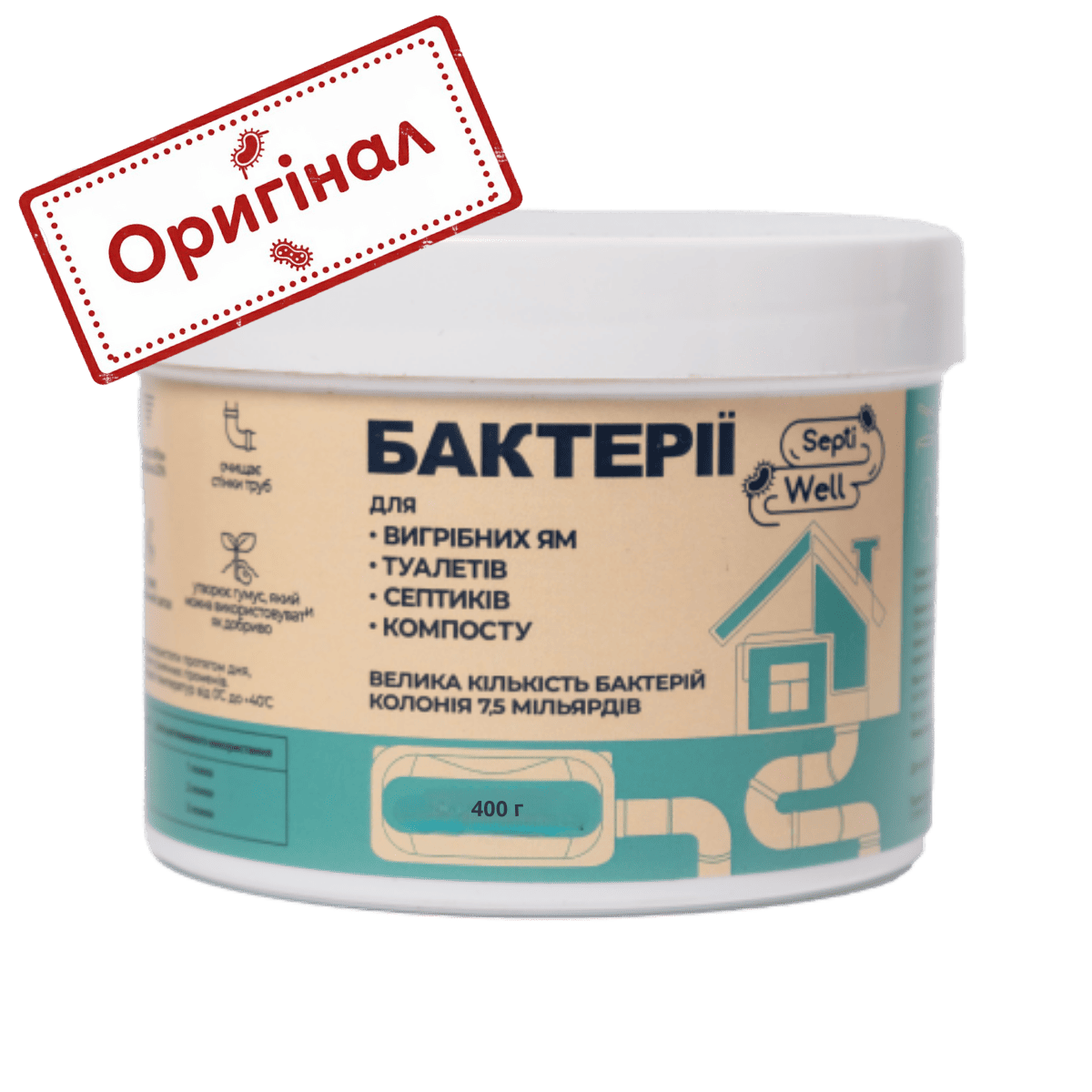 Бактерії для вигрібних ям та септиків Септівел – порошок – 400 г