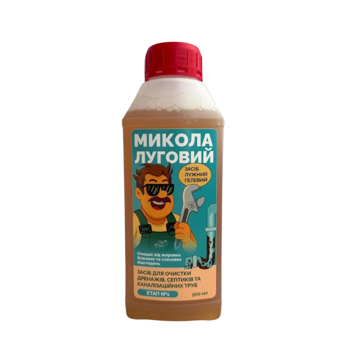 Засіб для чищення труб (хімія для вигрібних ям) – МИКОЛА ЛУГОВИЙ, 500 мл