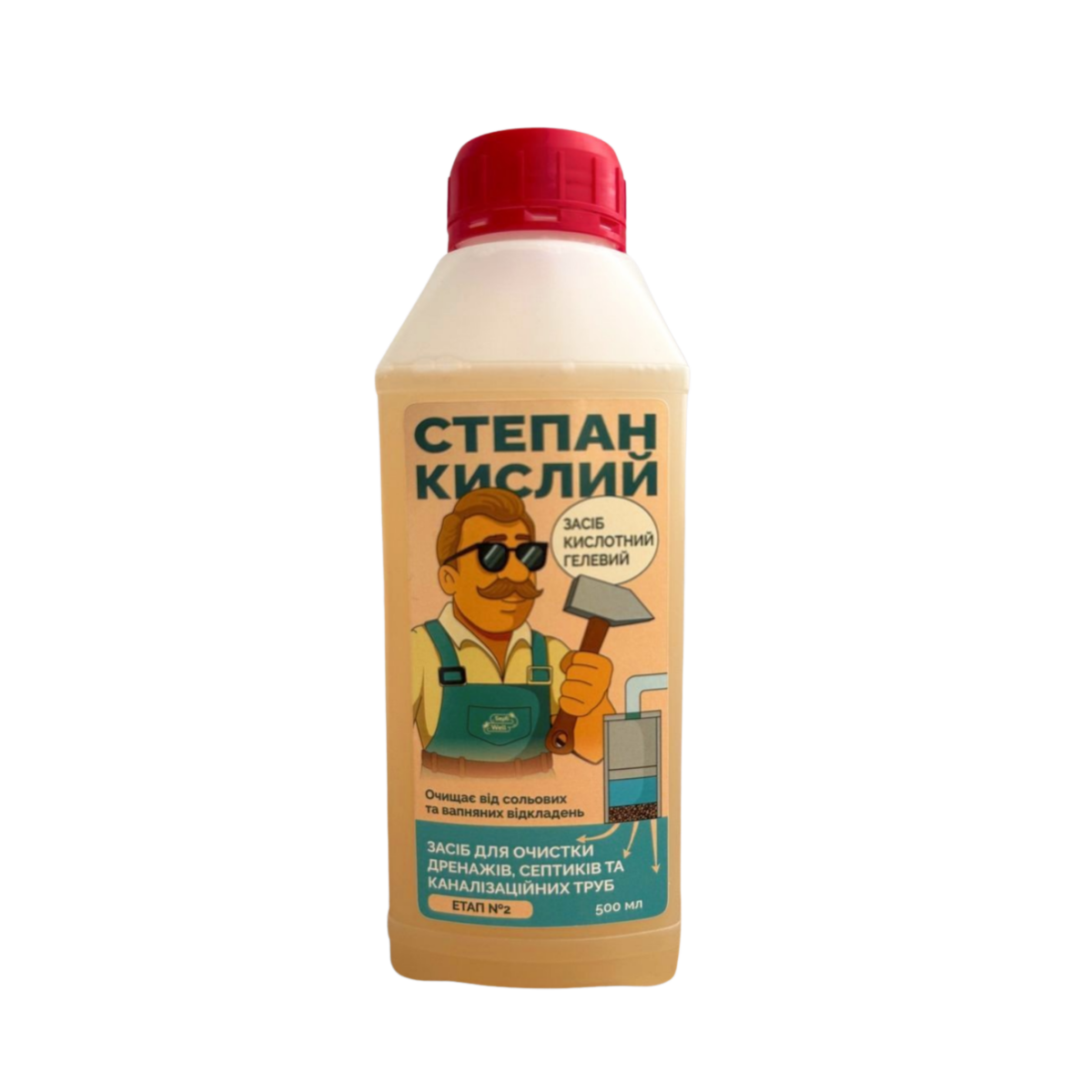 Засіб для прочищення труб (чистка труб каналізації) – СТЕПАН КИСЛИЙ, 500 мл