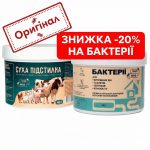 Глибока підстилка (200 г) + Бактерії для септика (400 г) зі знижкою -20%